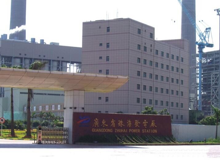 珠海发电厂